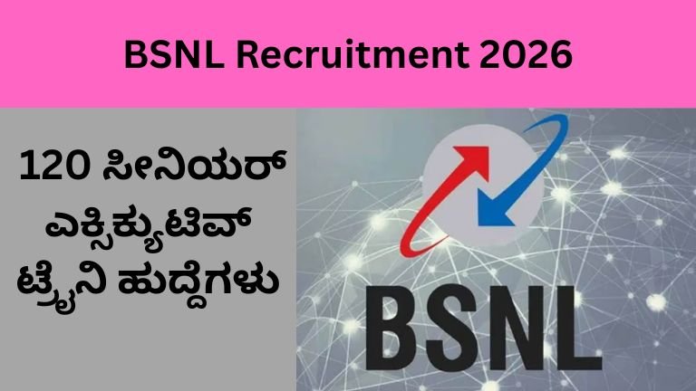 BSNL Recruitment 2026