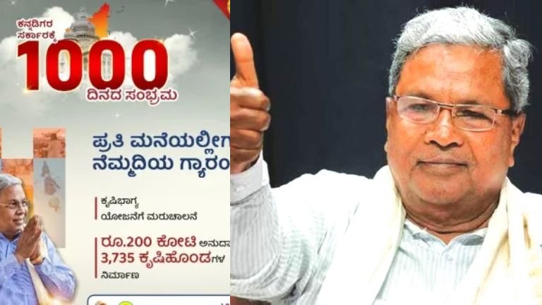 ರೈತರಿಗೆ ಸಿದ್ದರಾಮಯ್ಯ ಭರ್ಜರಿ ಘೋಷಣೆ