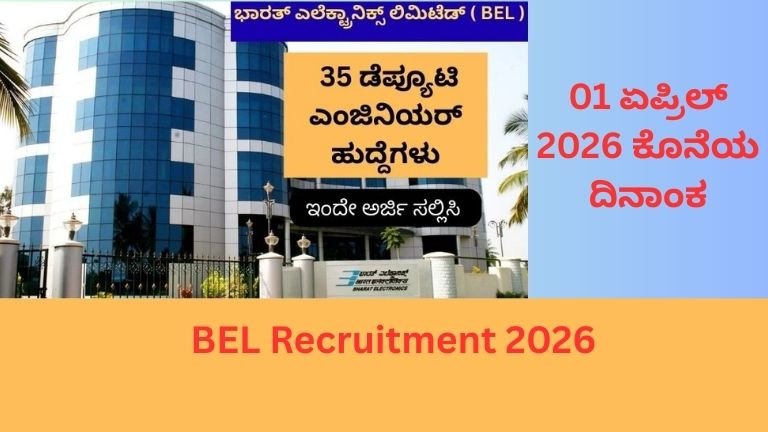 BEL Recruitment 2026