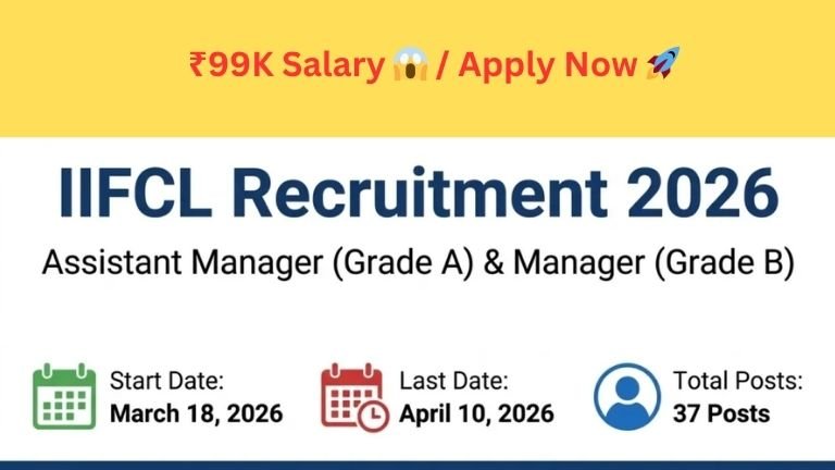IIFCL Recruitment 2026