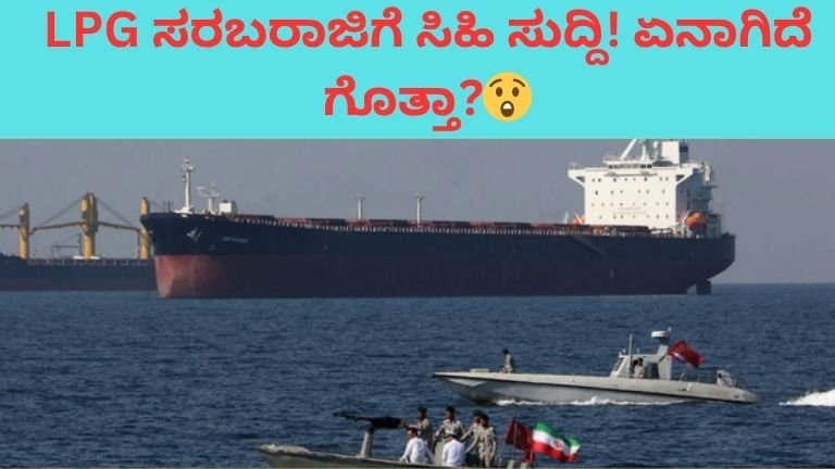 Iran gives green signal to Strait of Hormuz!