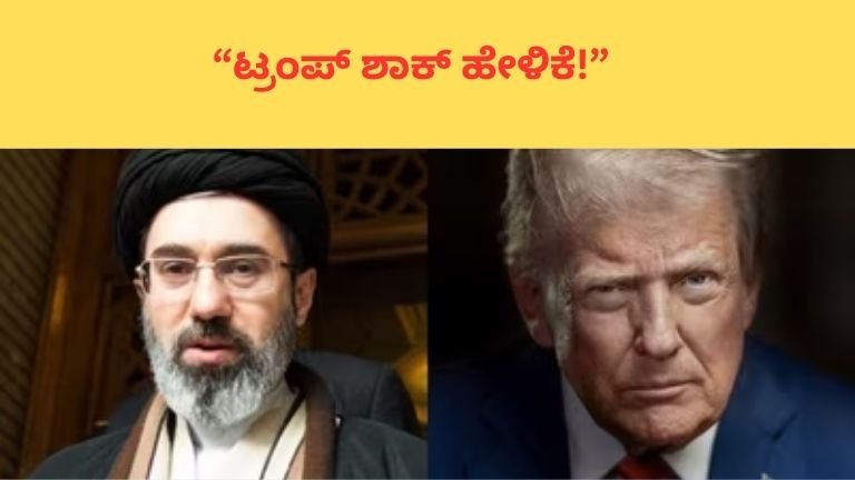 Is Mojtaba Khamenei alive?