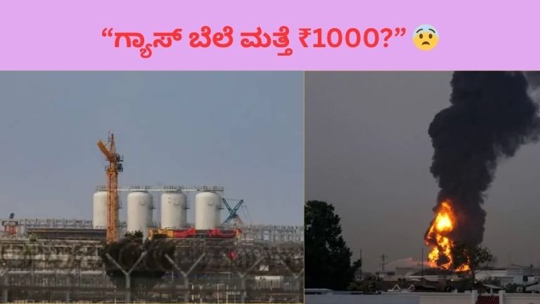 Missile attack on Qatar gas plant: