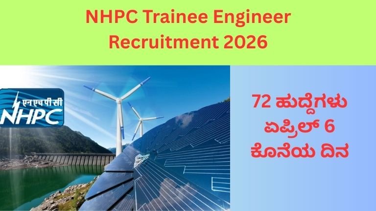 NHPC Trainee Engineer Recruitment 2026
