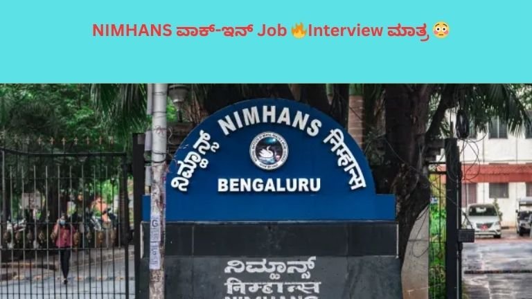 NIMHANS Walk-in Job 2026