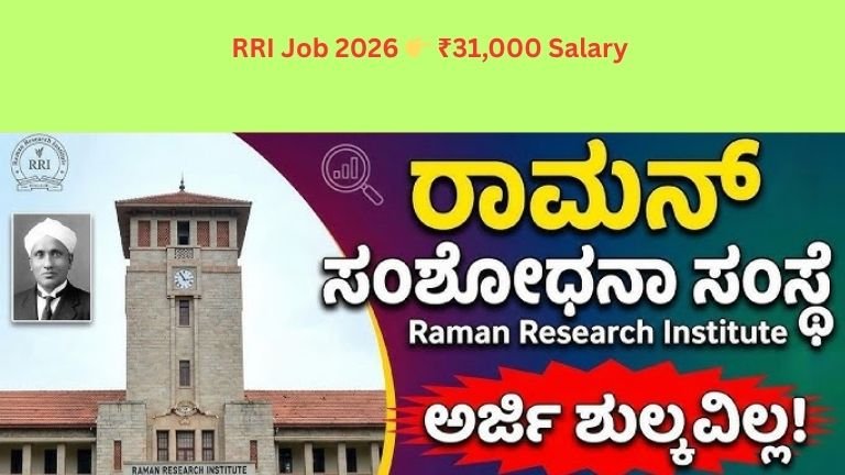 RRI Recruitment 2026