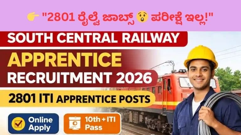 South Central Railway Apprentice Recruitment 2026: