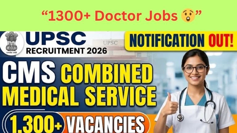 UPSC CMS 2026