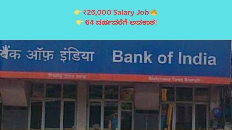 Bank of India Recruitment 2026
