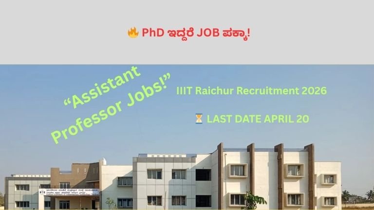 IIIT Raichur Recruitment 2026