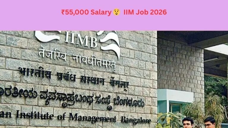 IIM Bangalore Academic Associate Recruitment 2026