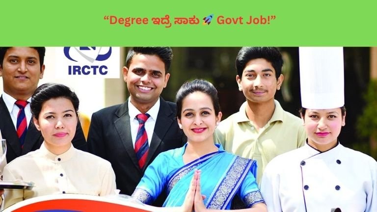 IRCTC Jobs 2026