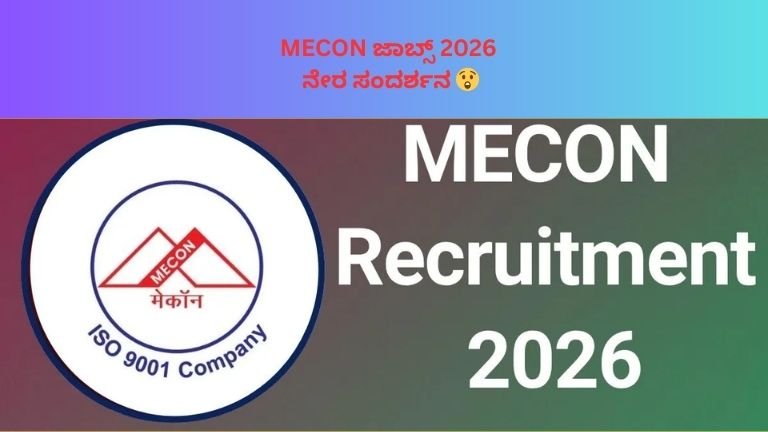 MECON Recruitment 2026