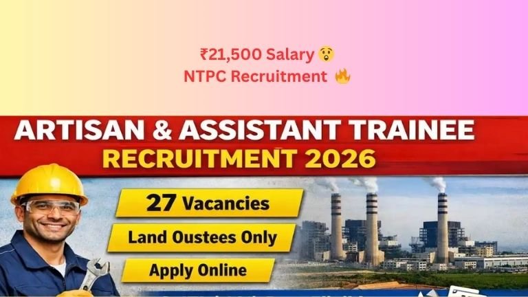 NTPC Recruitment 2026