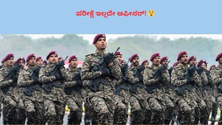 Indian Army TES 56 Recruitment 2026