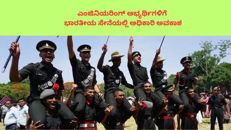 Indian Army TGC-144 Recruitment 2026