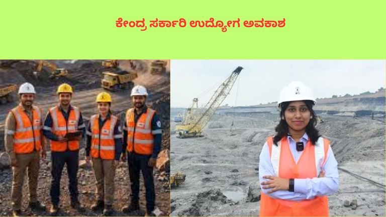 MCL Assistant Foreman And Technician Recruitment 2026